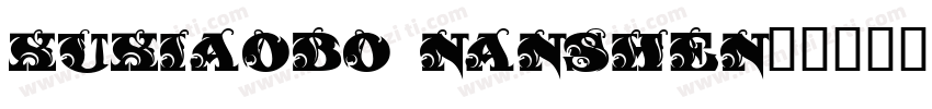 XUXIAOBO NANSHEN字体转换